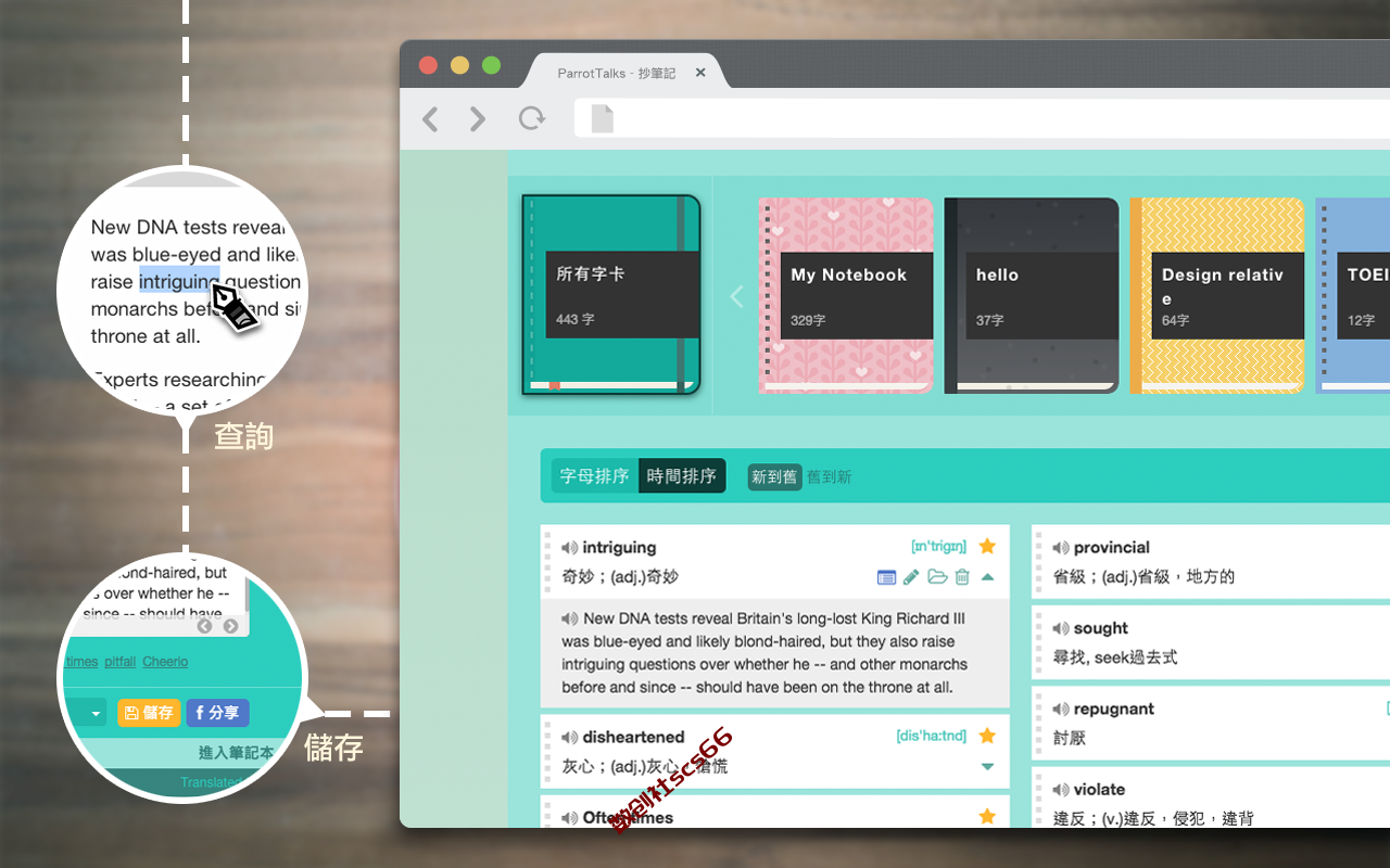 插件截图