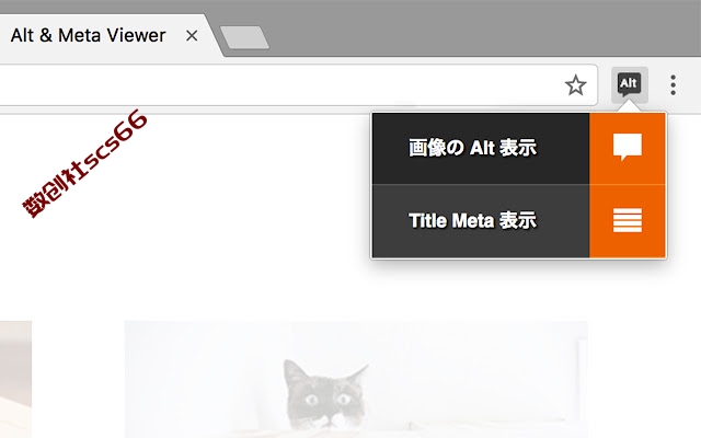 插件截图