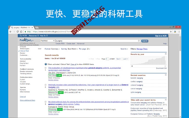 插件截图