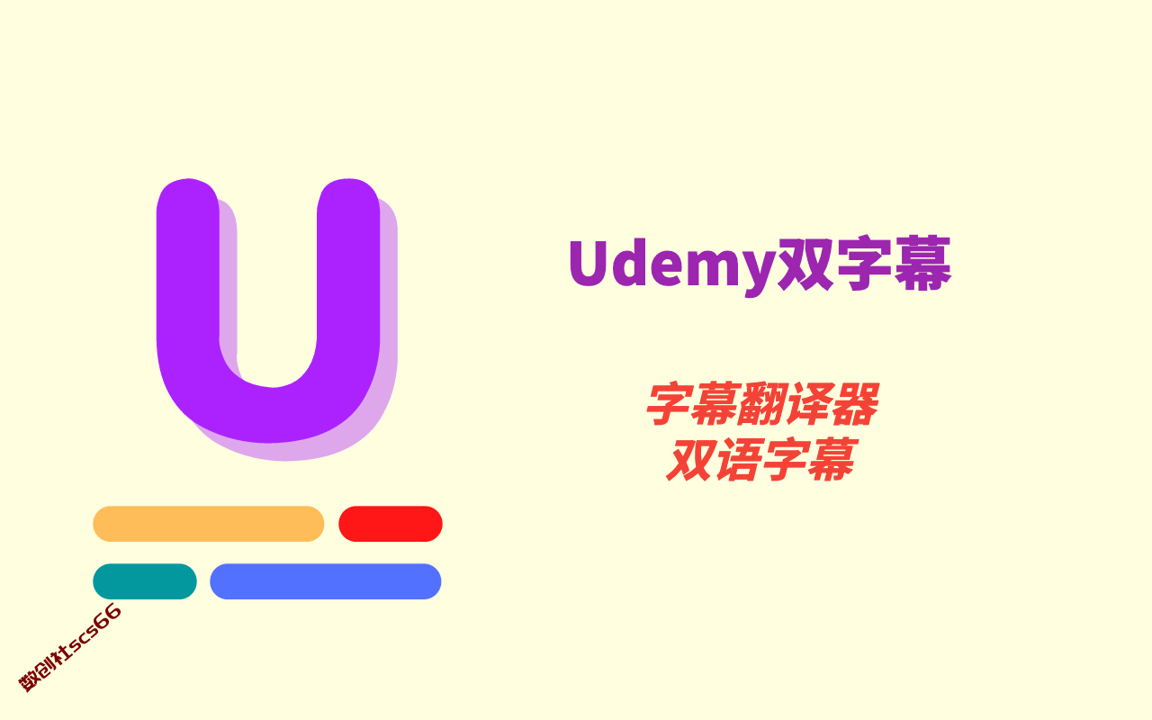 插件截图