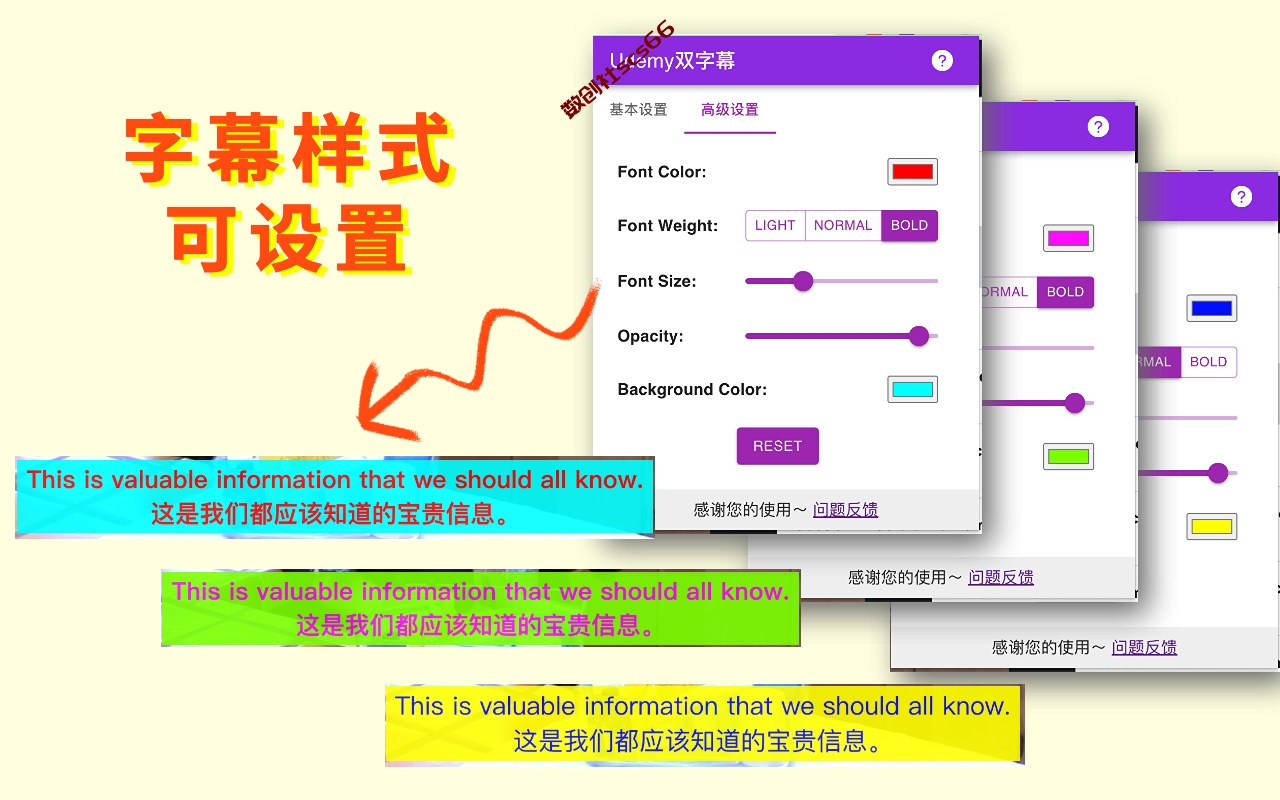 插件截图