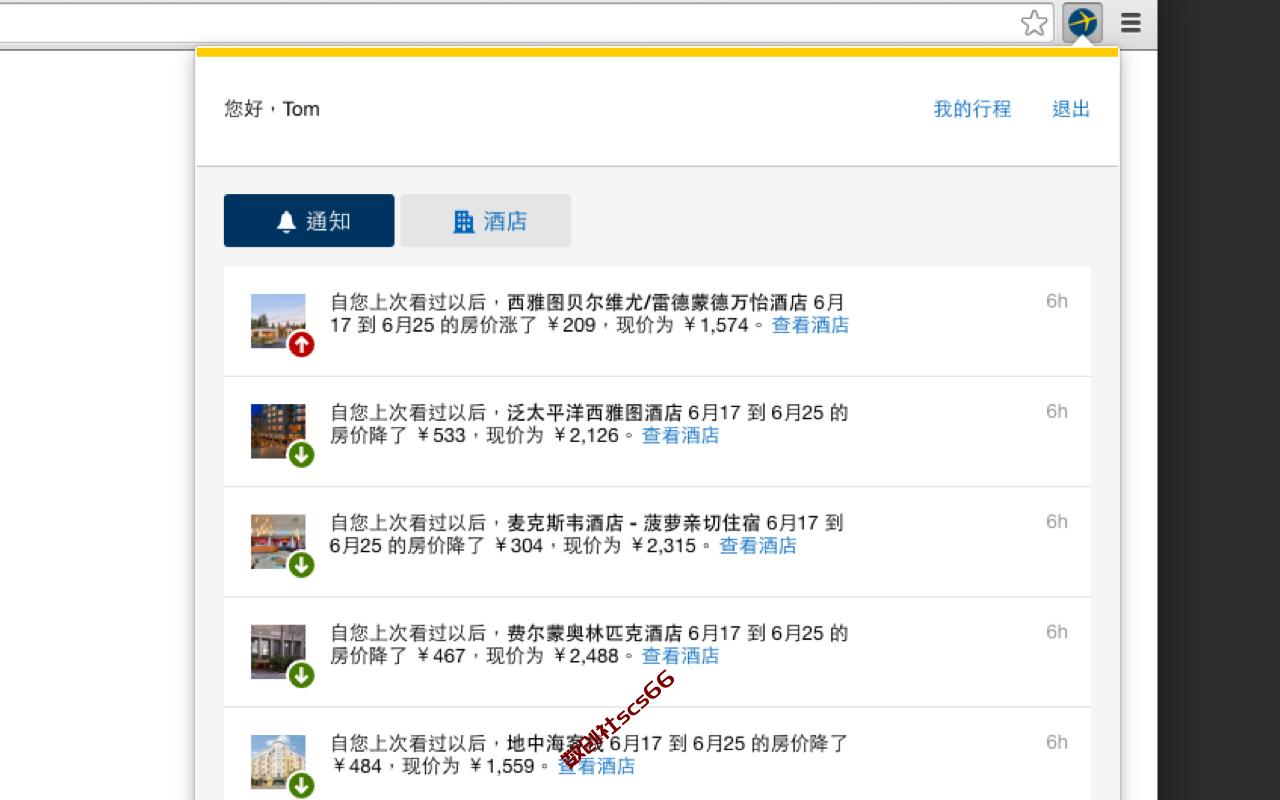 插件截图
