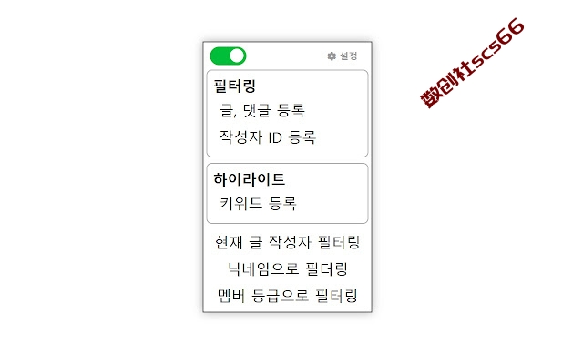 插件截图