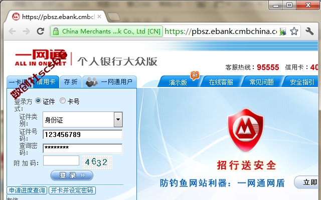 插件截图