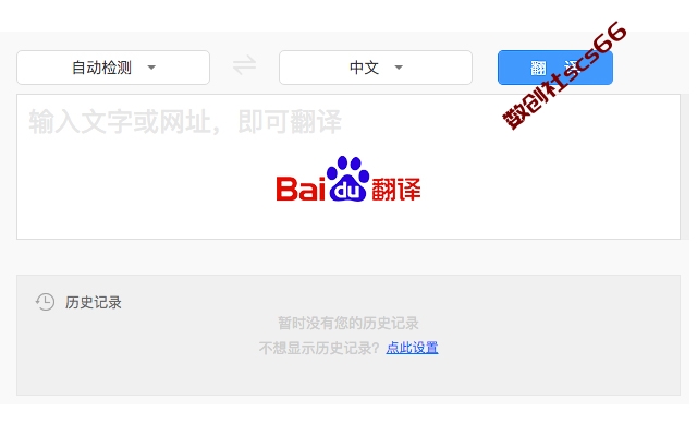 插件截图
