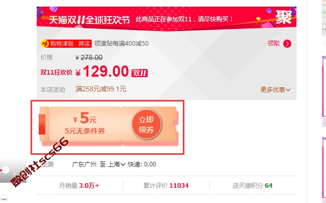 插件截图
