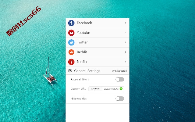 插件截图