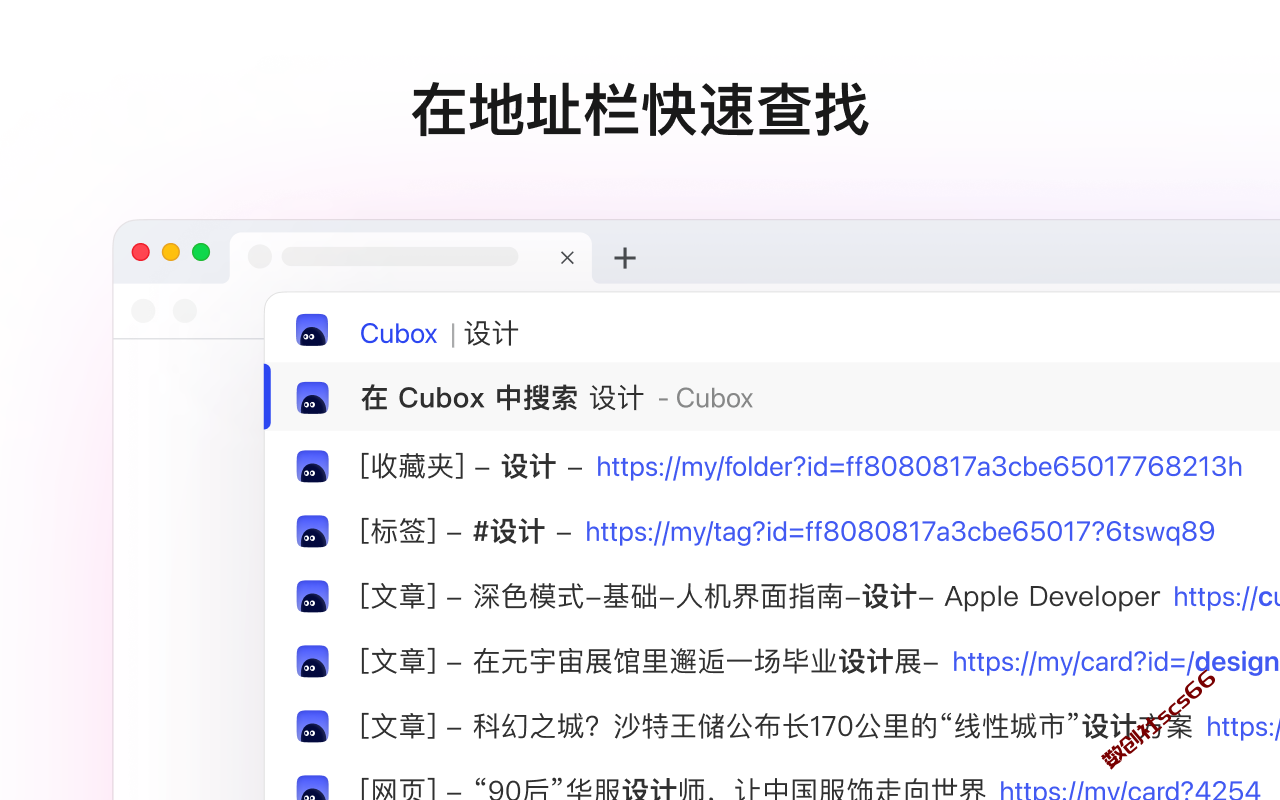 插件截图