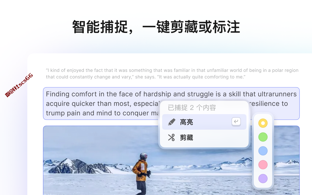 插件截图