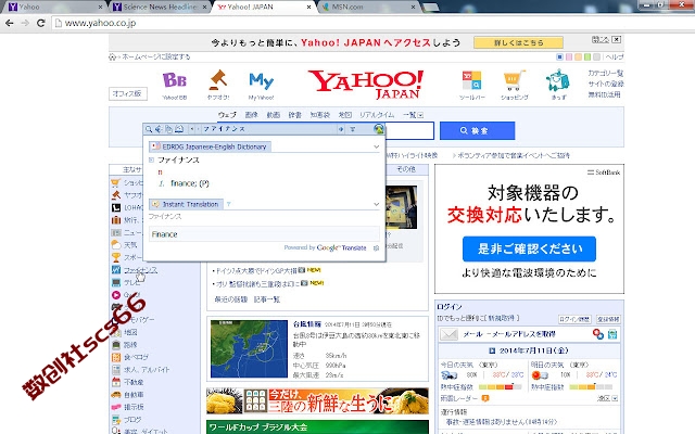 插件截图