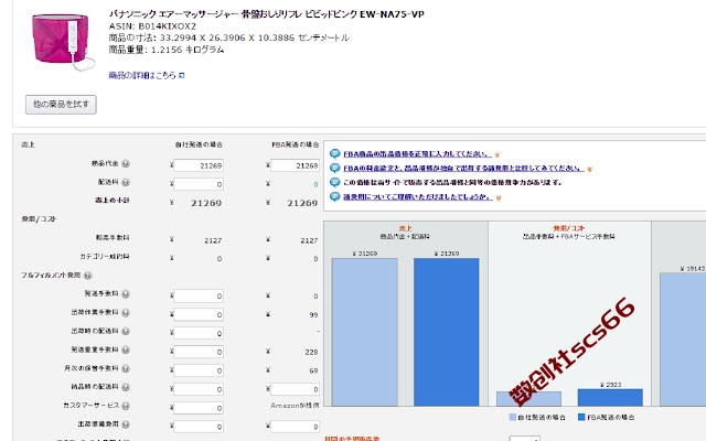 插件截图