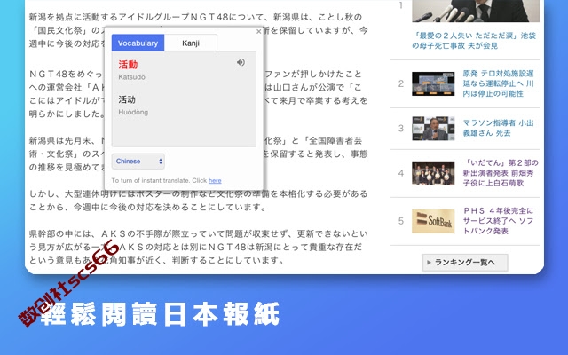 插件截图