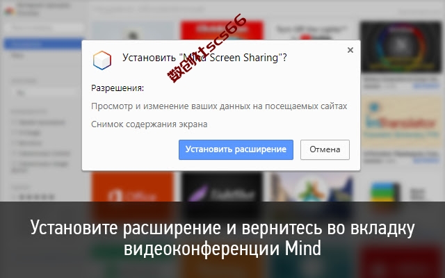 插件截图