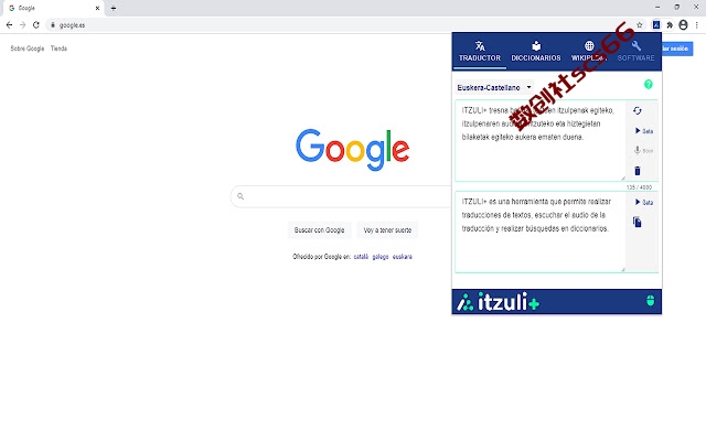 插件截图