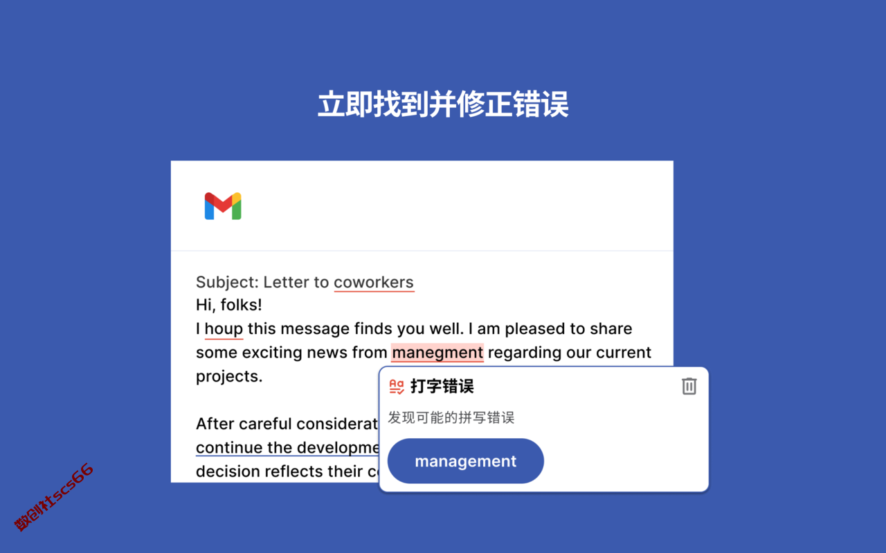 插件截图