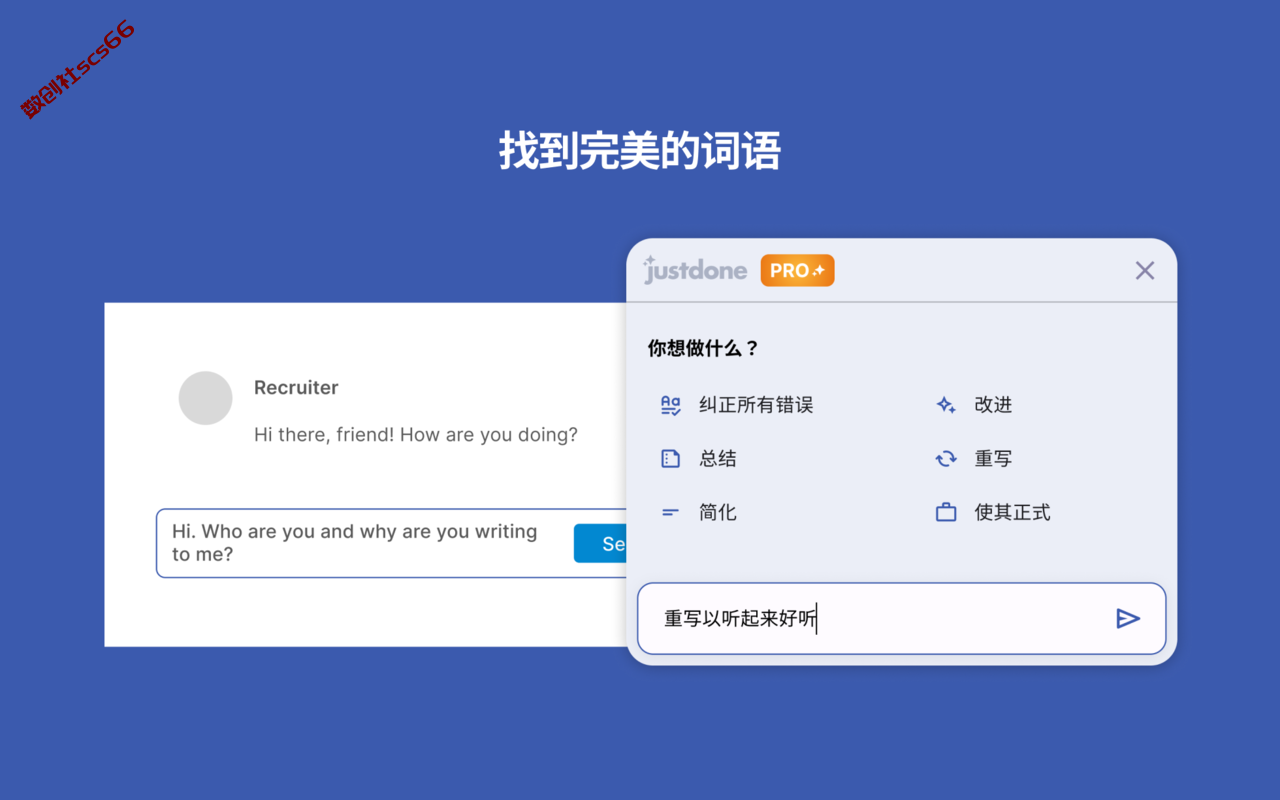插件截图