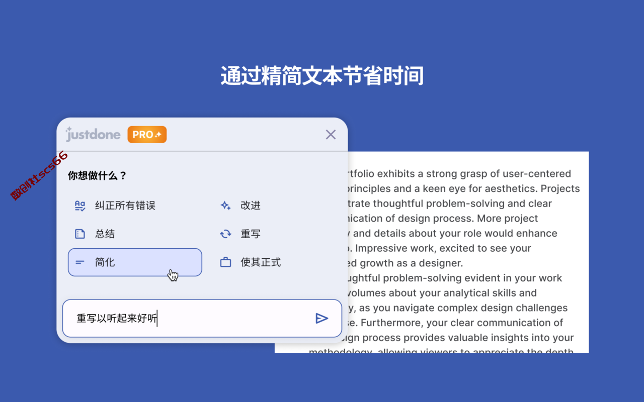 插件截图