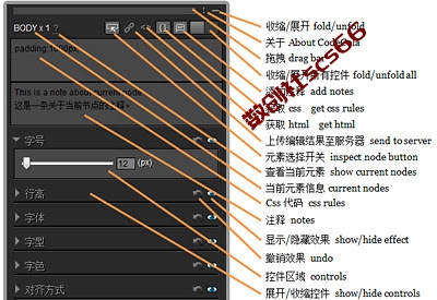 插件截图