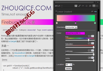 插件截图