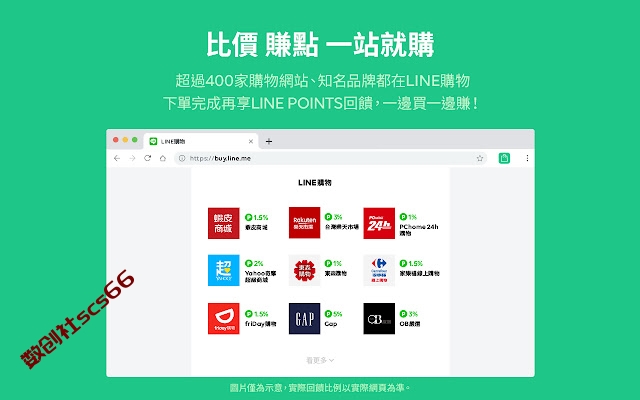 插件截图