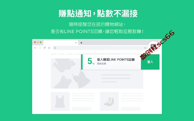 插件截图