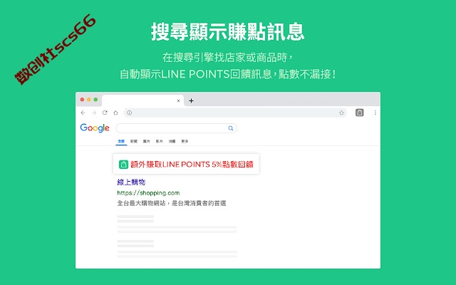 插件截图