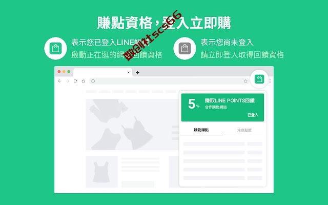 插件截图