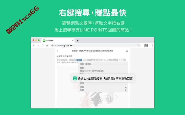 插件截图