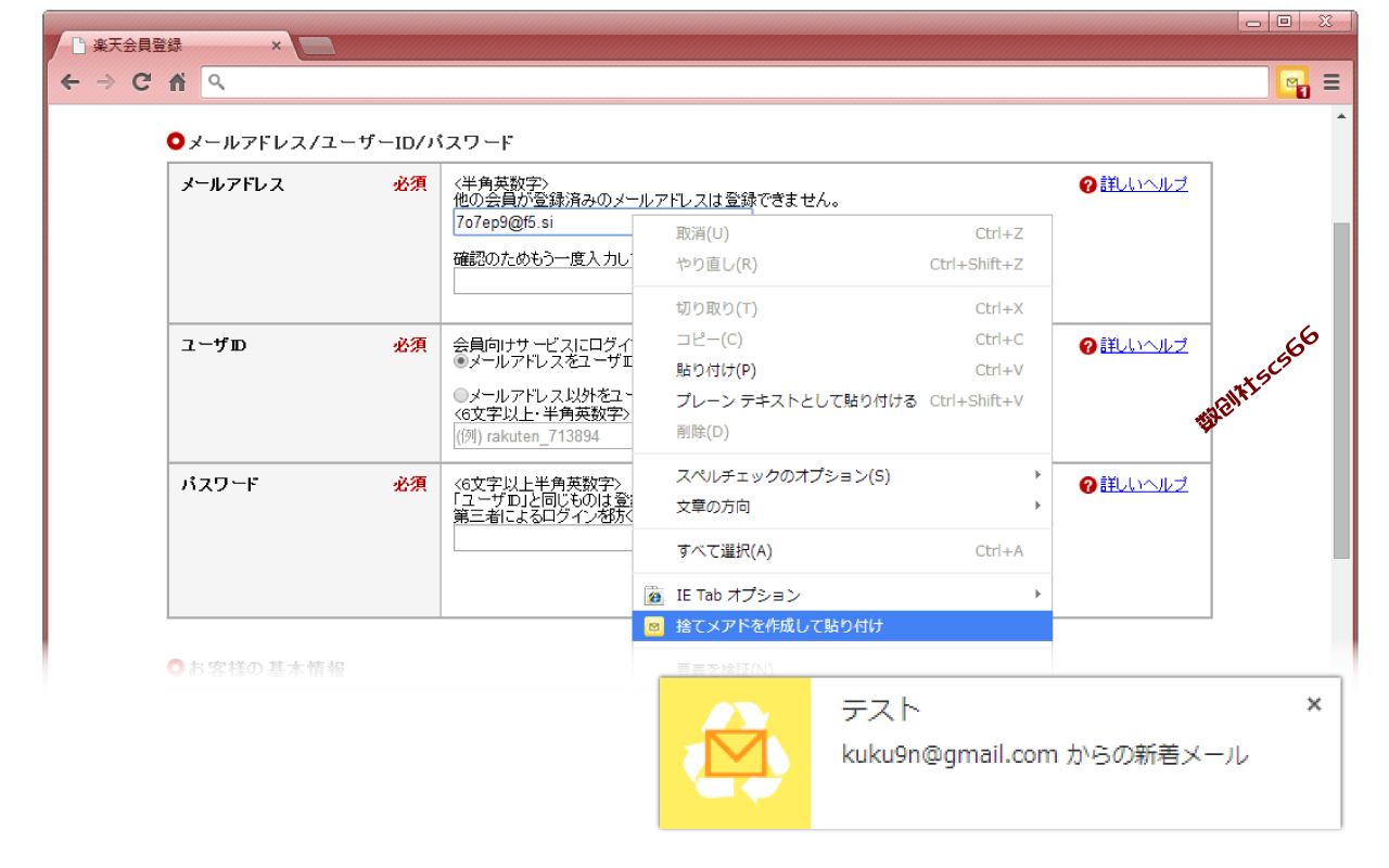 插件截图