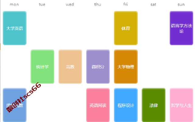 插件截图