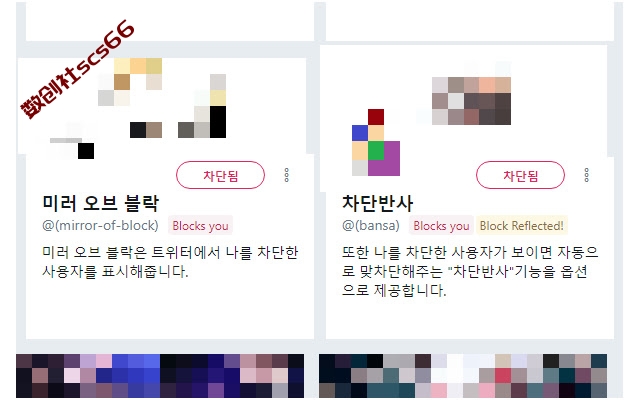 插件截图