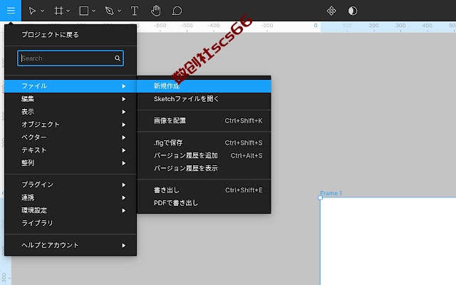 插件截图