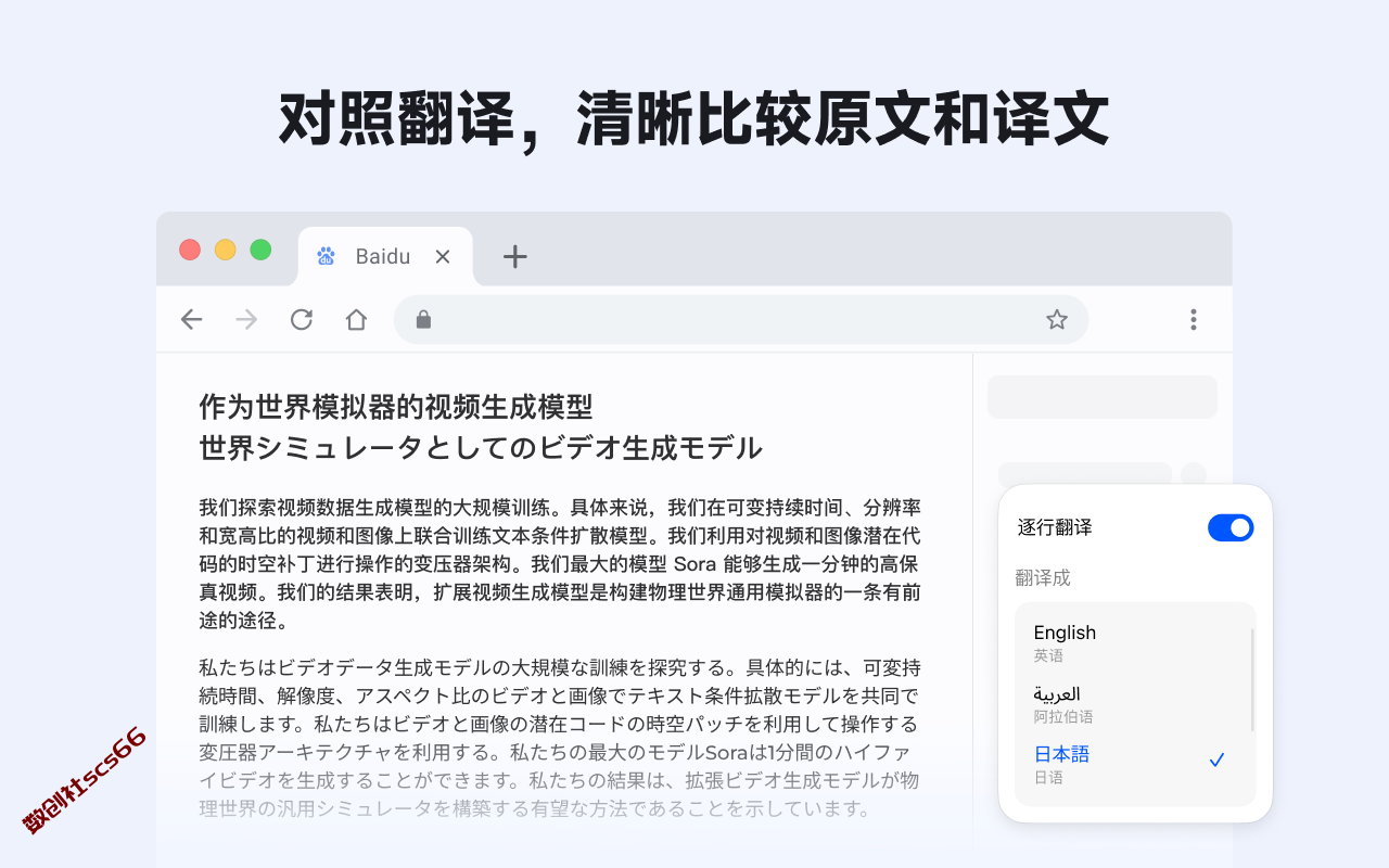 插件截图