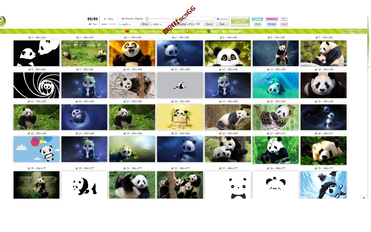 插件截图