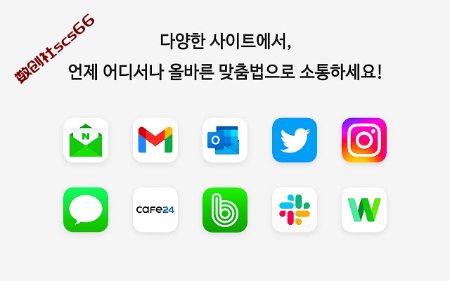 插件截图