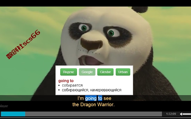插件截图