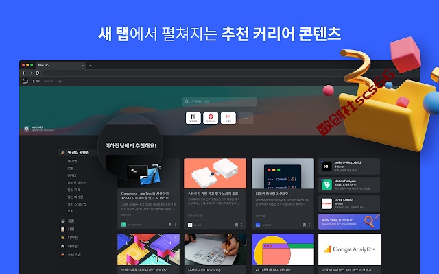 插件截图