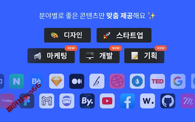 插件截图