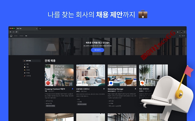 插件截图