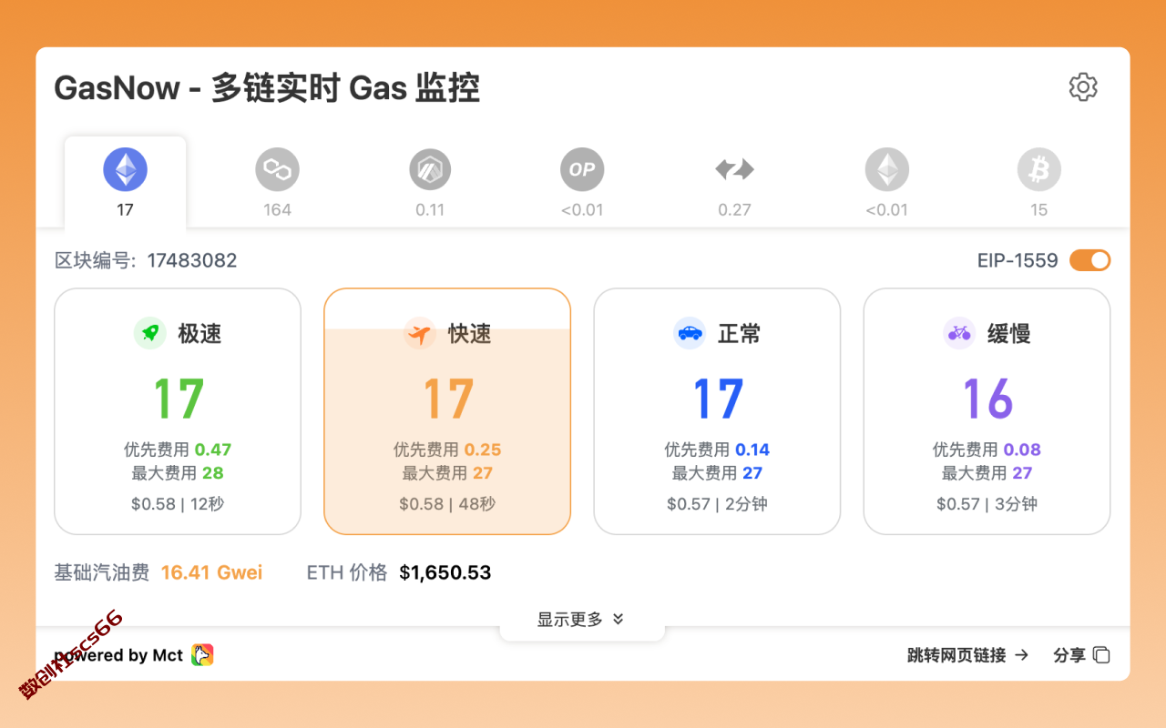 插件截图