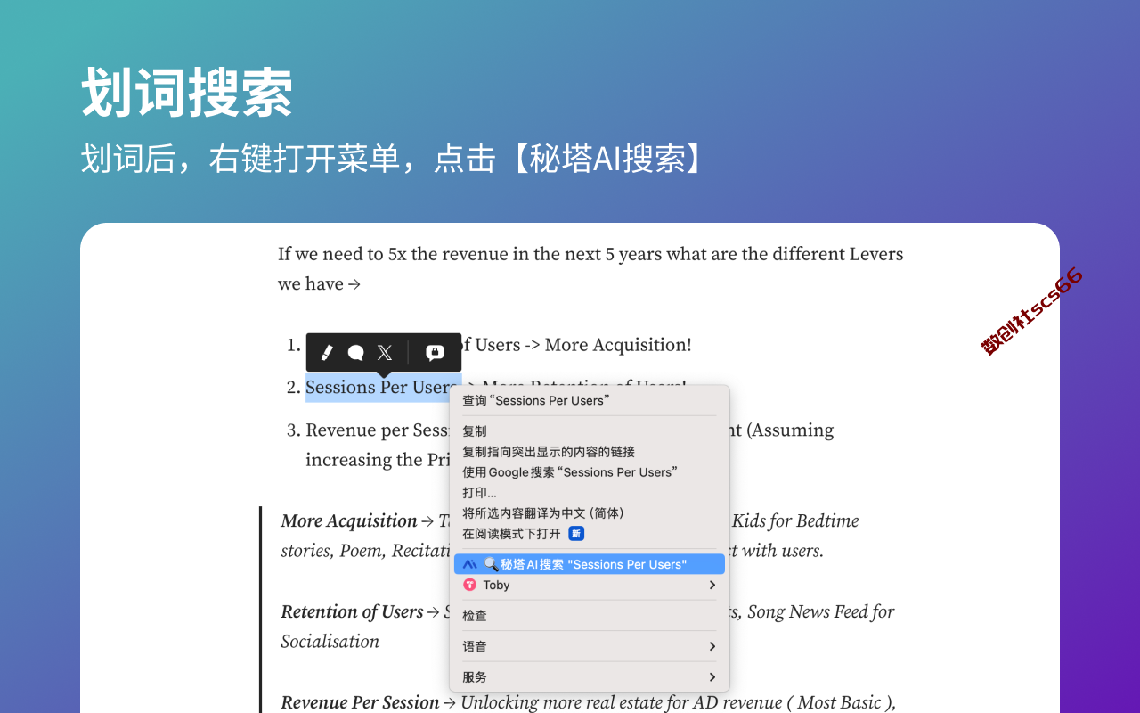 插件截图