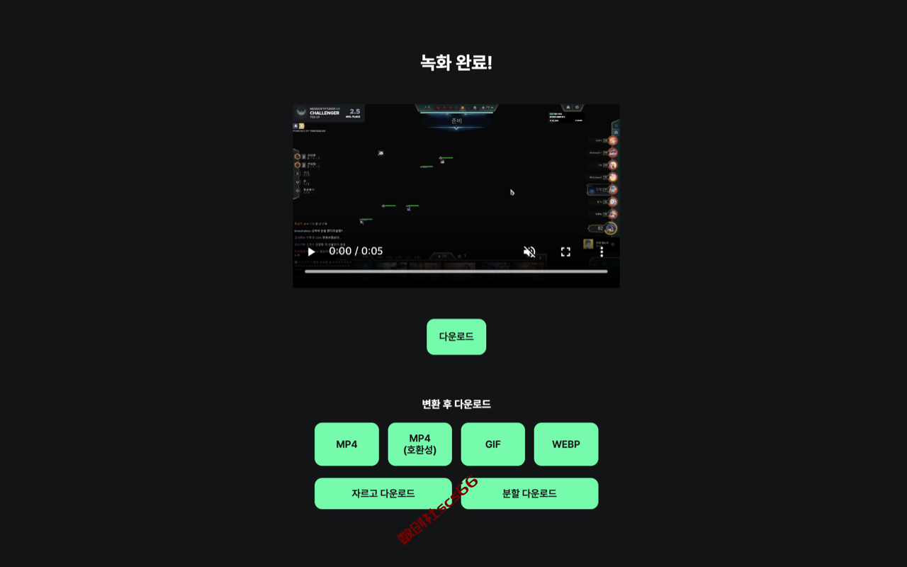 插件截图