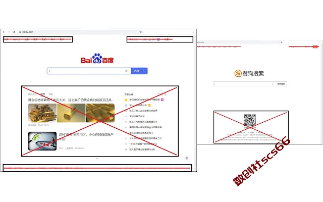 插件截图
