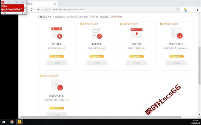 插件截图