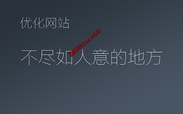 插件截图