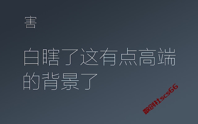 插件截图