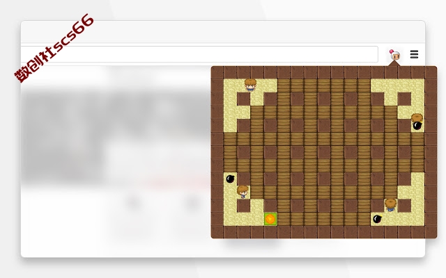 插件截图