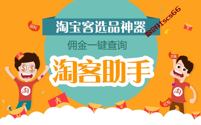 插件截图