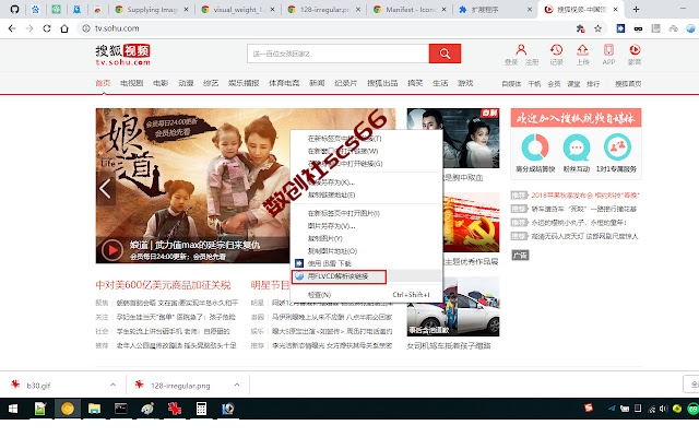 插件截图