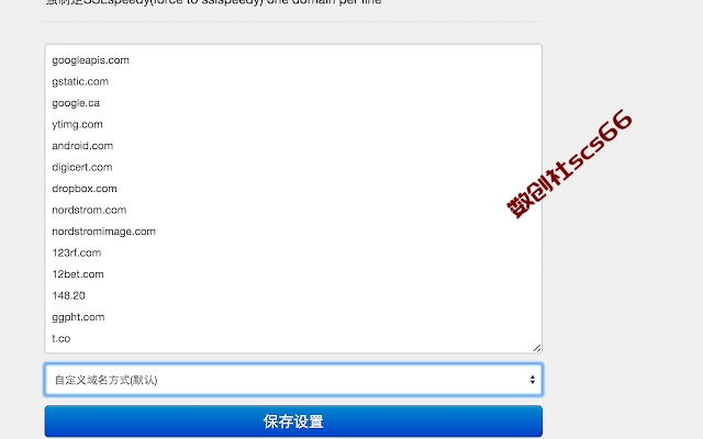 插件截图